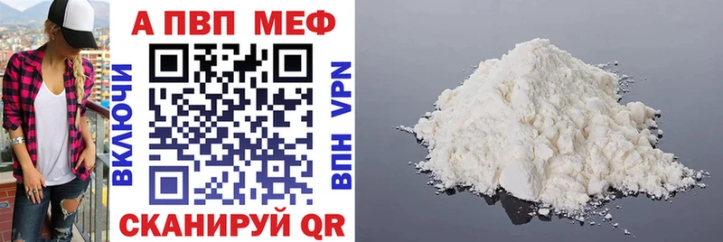 Купить Ворсма ГАШ  Меф мяу мяу 