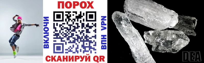 Amphetamine 98%  Ворсма 