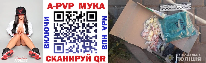 как найти наркотики  Ворсма  А ПВП СК 