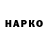 КЕТАМИН VHQ NIKOLSCIY