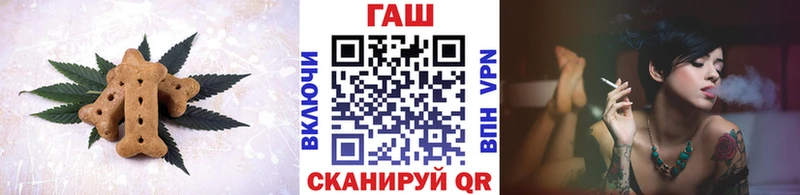 Canna-Cookies конопля  kraken tor  Ворсма 