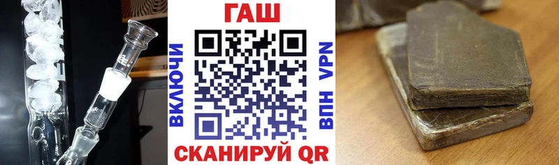 ГАШИШ убойный Ворсма