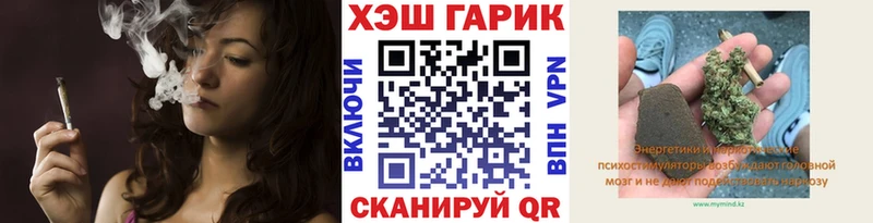 Гашиш гашик Ворсма