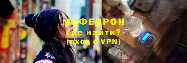 кокаин Балахна