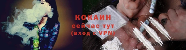 кокаин Балахна