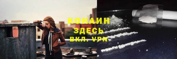кокаин Балахна