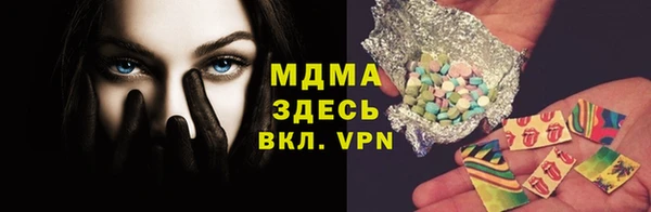 mdma Балабаново