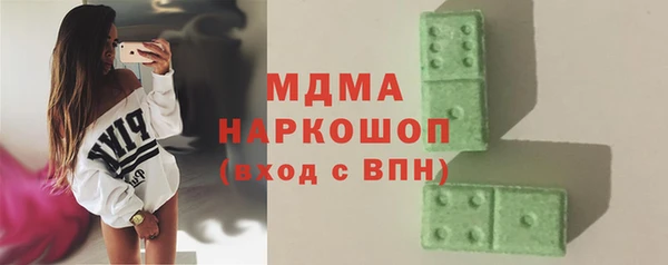 кокаин Балахна
