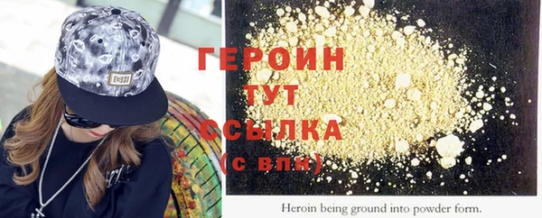 кокаин Балахна