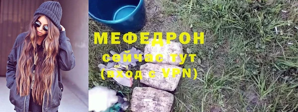 PSILOCYBIN Баксан