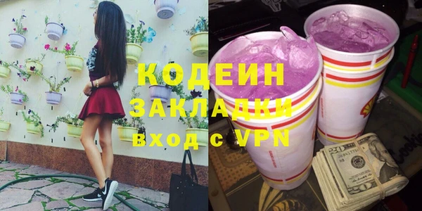 PSILOCYBIN Баксан