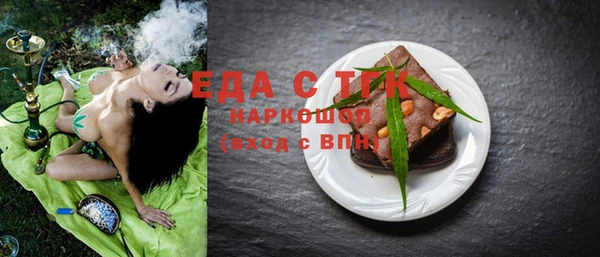 кокаин Балахна