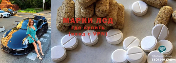 кокаин Балахна