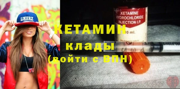 кокаин Балахна