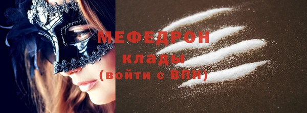 кокаин Балахна