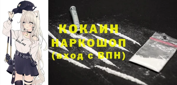 кокаин Балахна