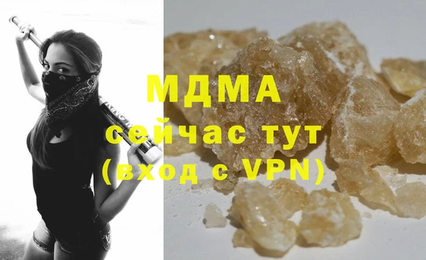 кокаин Балахна