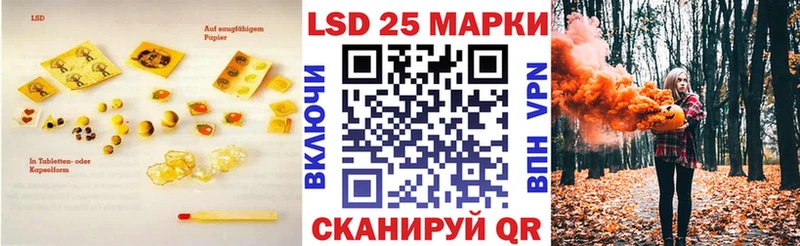цены   Ворсма  LSD-25 экстази ecstasy 
